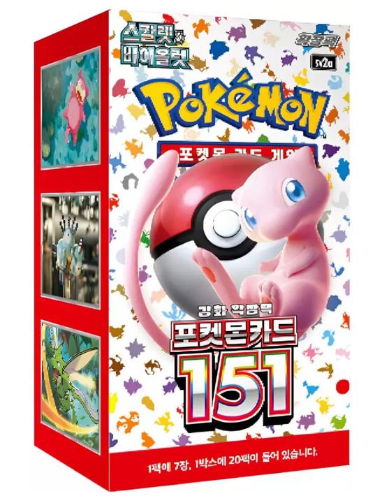 Display Sv2a coréenne - 20 boosters (prix HT)