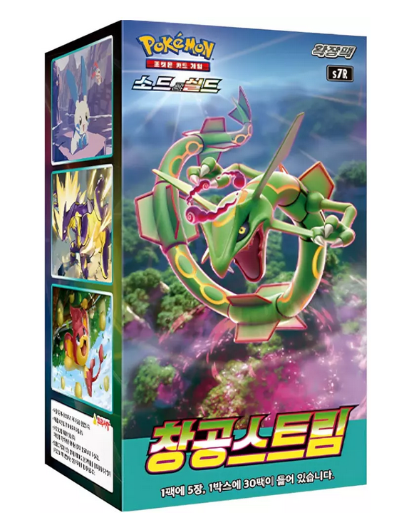 Display S7r coréenne - 30 boosters (prix HT)