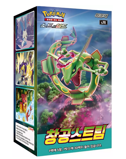 Display S7r coréenne - 30 boosters (prix HT)