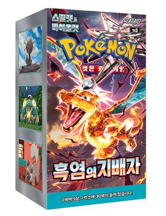 Display Sv3 coréenne - 30 boosters (prix HT)